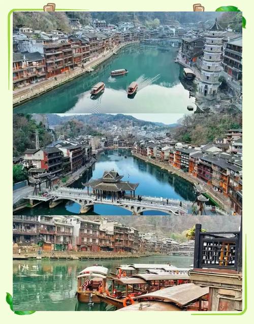 长沙到凤凰自驾游攻略有哪些要点？-第3张图片-星月文旅