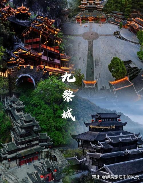 重庆2025春节自驾游,去哪玩路线怎么规划?-第2张图片-星月文旅 重庆2025春节自驾游,去哪玩路线怎么规划?-第2张图片-星月文旅