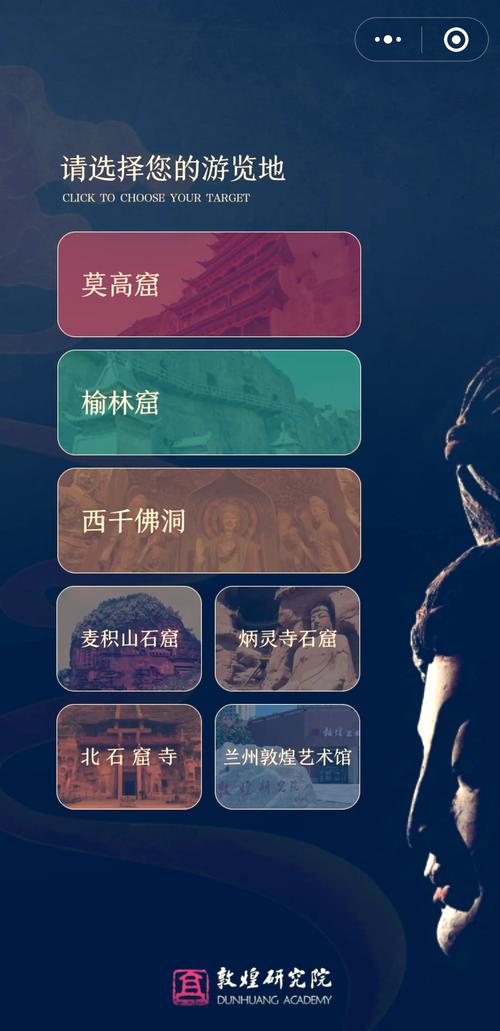 莫高窟门票怎么买？旅游攻略有哪些要点？-第1张图片-星月文旅