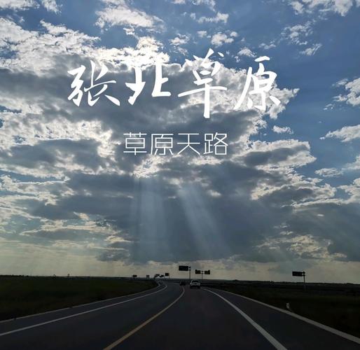 3月北京自驾游,去哪玩路线好?-第2张图片-星月文旅 3月北京自驾游,去哪玩路线好?-第2张图片-星月文旅