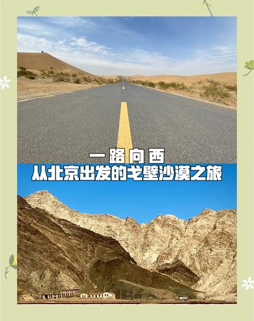 3月北京自驾游,去哪玩路线好?-第3张图片-星月文旅 3月北京自驾游,去哪玩路线好?-第3张图片-星月文旅