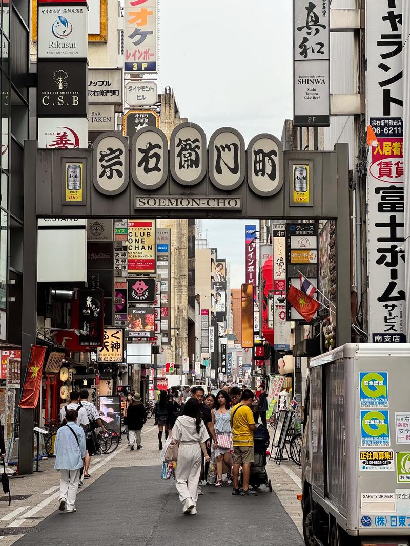 大阪京都旅游攻略有哪些必玩景点？-第3张图片-星月文旅