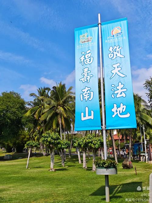 2025春节海南自驾游怎么安排最省心?-第1张图片-星月文旅 2025春节海南自驾游怎么安排最省心?-第1张图片-星月文旅