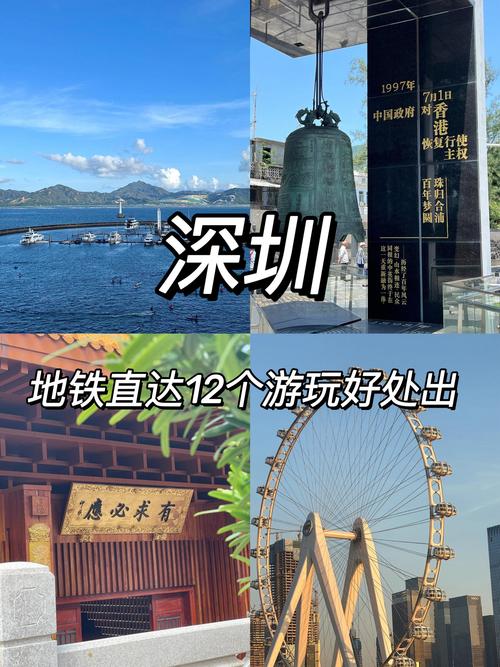 深圳出发旅游，去哪玩最省心？-第3张图片-星月文旅
