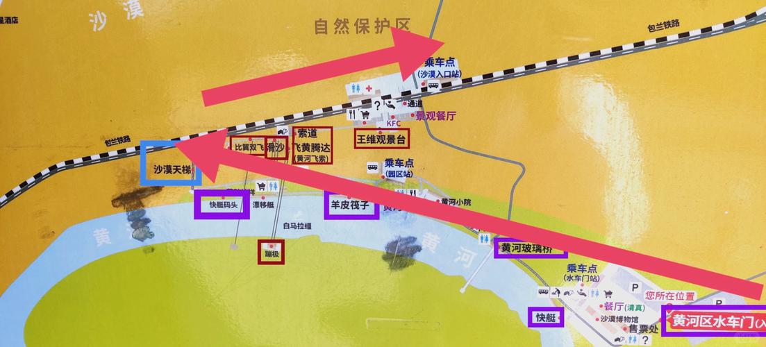 沙坡头景区怎么玩最省时省力？-第3张图片-星月文旅