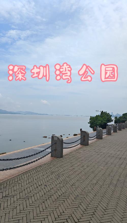 深圳的旅游景点有哪些地方-第2张图片-星月文旅