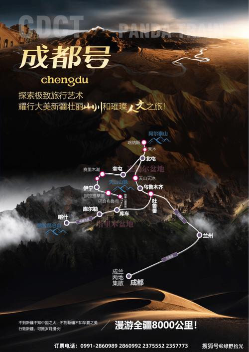 2025国庆成都自驾游-第1张图片-星月文旅