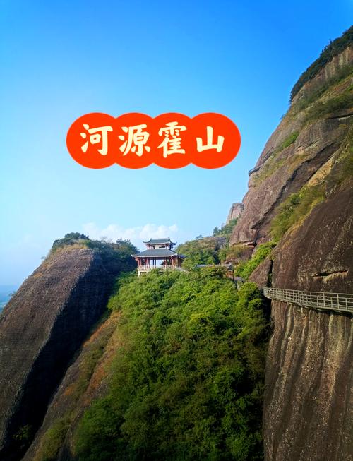 河源有什么好玩的旅游景点-第1张图片-星月文旅
