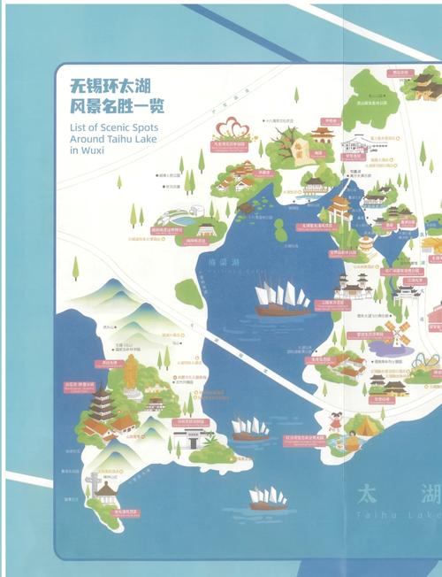 苏州 无锡 自驾游攻略-第3张图片-星月文旅