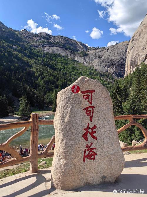 新疆阿勒泰旅游景点有哪些-第1张图片-星月文旅