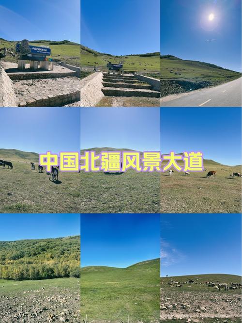 北京 克什克腾旗自驾游-第2张图片-星月文旅