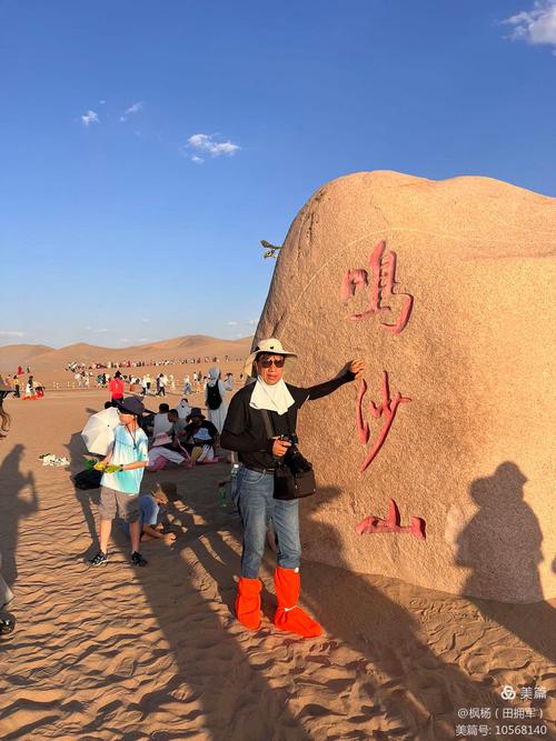 乌鲁木齐 敦煌 自驾游-第1张图片-星月文旅 乌鲁木齐 敦煌 自驾游-第1张图片-星月文旅