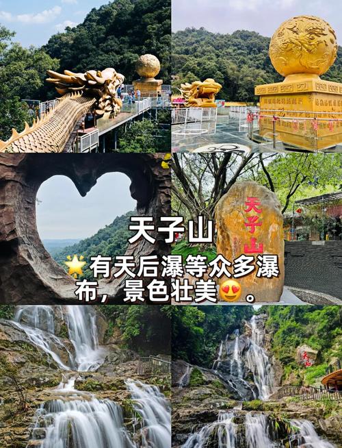 清远有哪些值得一玩的景点？-第2张图片-星月文旅