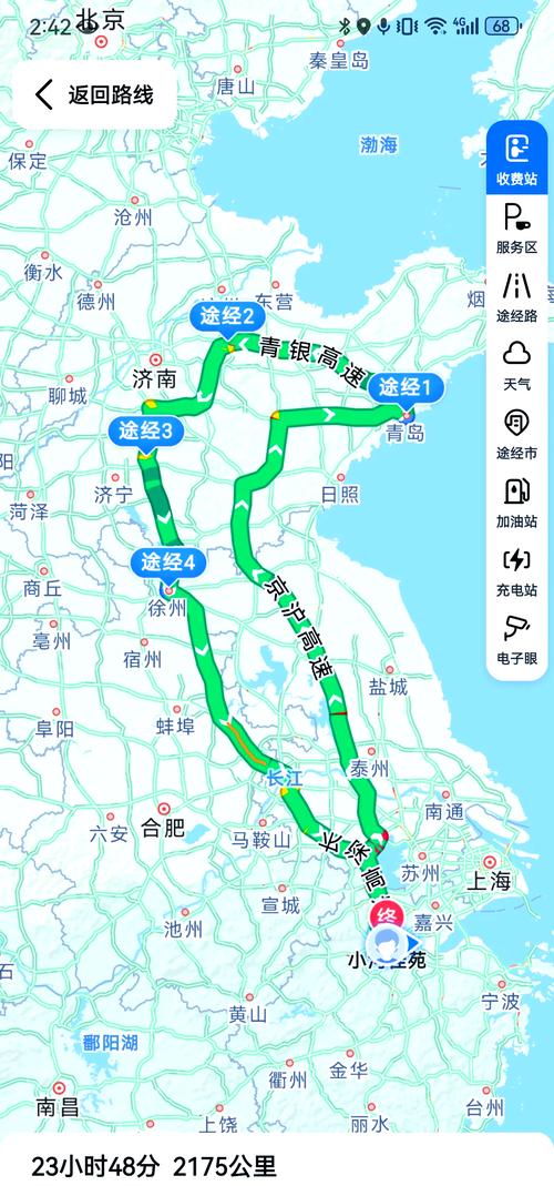 杭州青岛自驾游路线怎么规划？-第1张图片-星月文旅