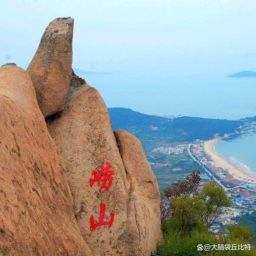 山东有哪些必打卡的旅游景点？-第1张图片-星月文旅