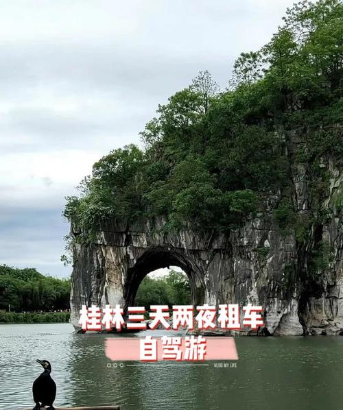 长沙桂林自驾游怎么安排路线？-第2张图片-星月文旅