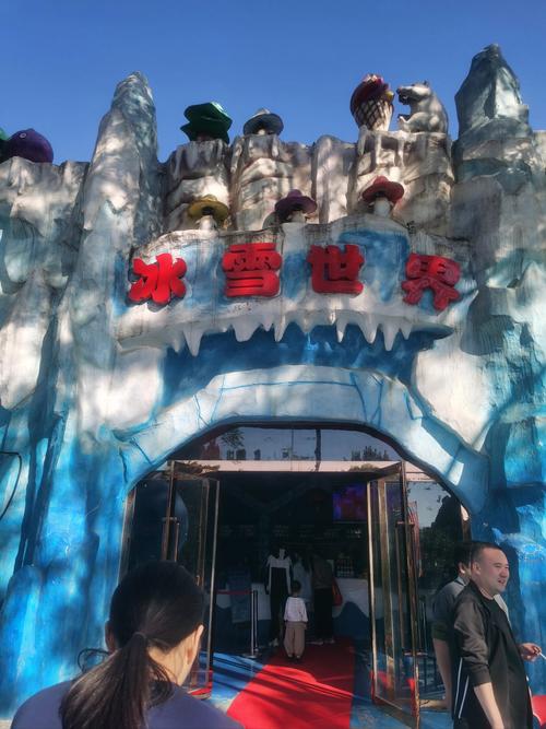 长沙冰雪大世界自驾游怎么去？-第1张图片-星月文旅