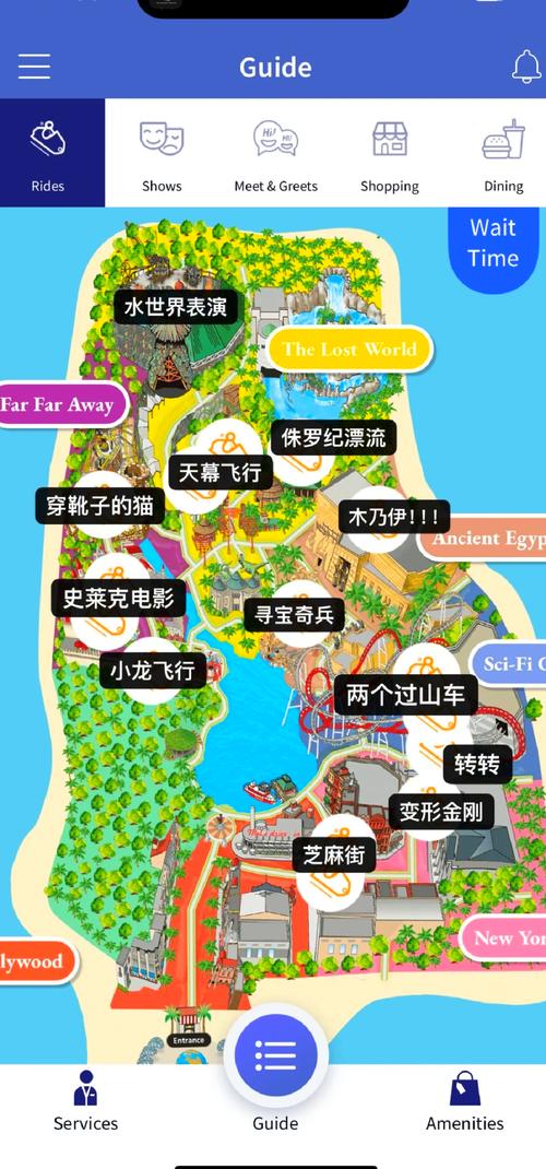 新加坡环球影城旅游攻略-第1张图片-星月文旅