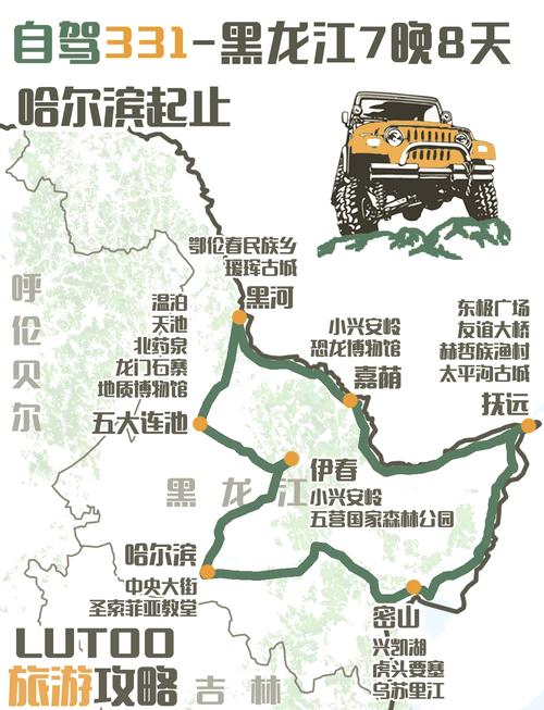 黑龙江到新疆自驾游路线怎么规划?-第1张图片-星月文旅 黑龙江到新疆自驾游路线怎么规划?-第1张图片-星月文旅