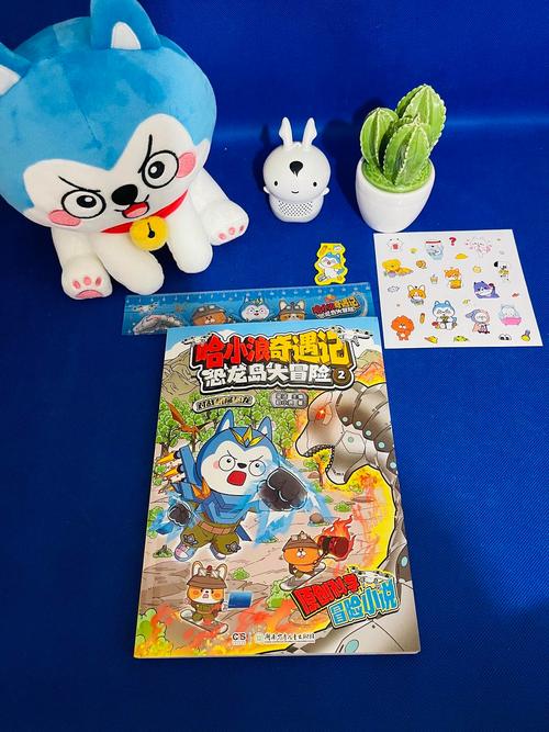 集星海岸大冒险有哪些必打卡体验？-第3张图片-星月文旅