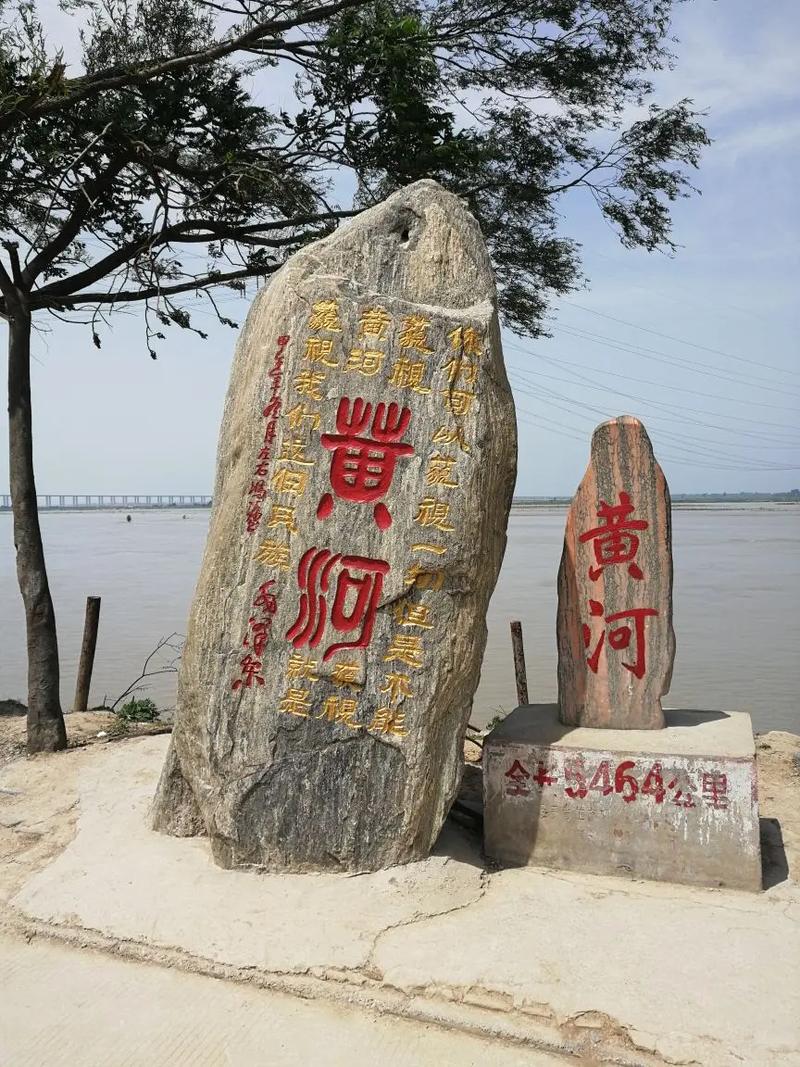 郑州黄河风景区旅游攻略-第1张图片-星月文旅