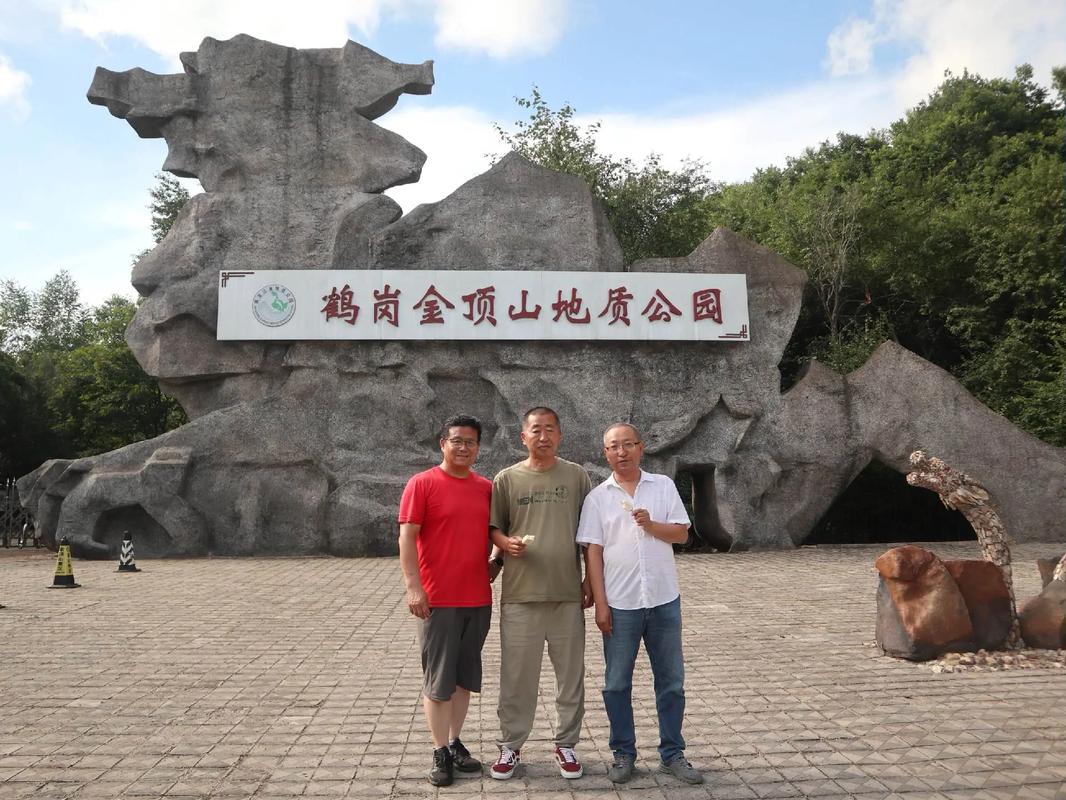 鹤岗周边自驾游有哪些必打卡景点？-第2张图片-星月文旅