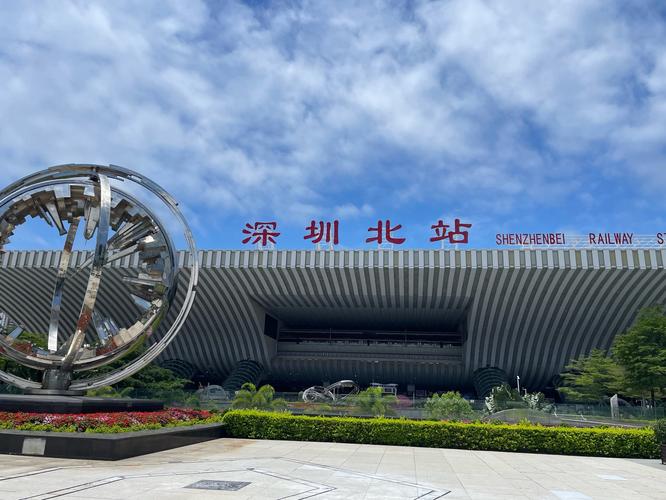 深圳高铁能到的旅游景点-第1张图片-星月文旅 深圳高铁能到的旅游景点-第1张图片-星月文旅