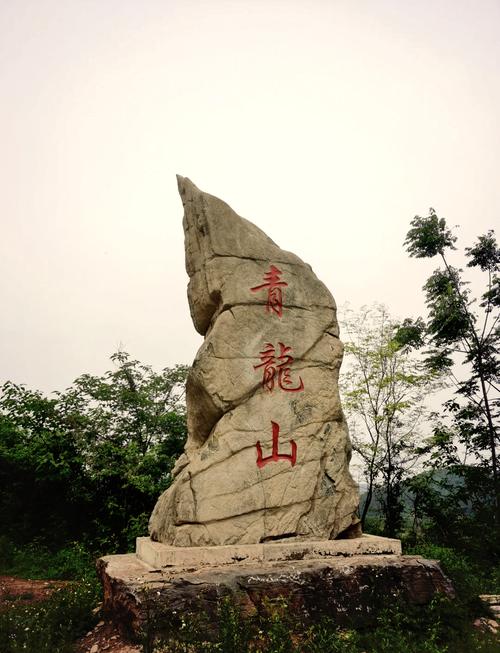 湖北京山有哪些旅游景点-第1张图片-星月文旅 湖北京山有哪些旅游景点-第1张图片-星月文旅