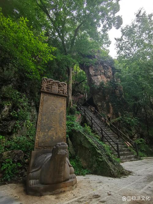 湖北京山有哪些旅游景点-第3张图片-星月文旅