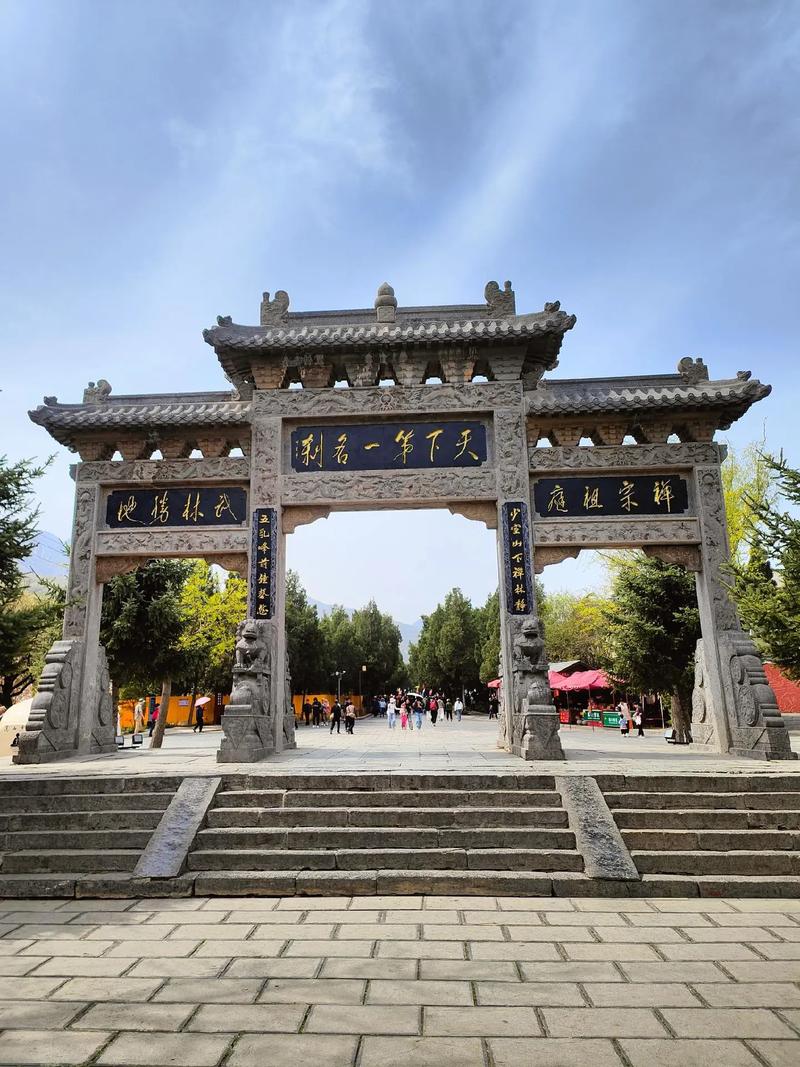 少林寺景区旅游景点推荐-第1张图片-星月文旅 少林寺景区旅游景点推荐-第1张图片-星月文旅