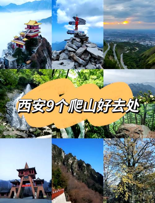 西安周边二日自驾游推荐-第1张图片-星月文旅