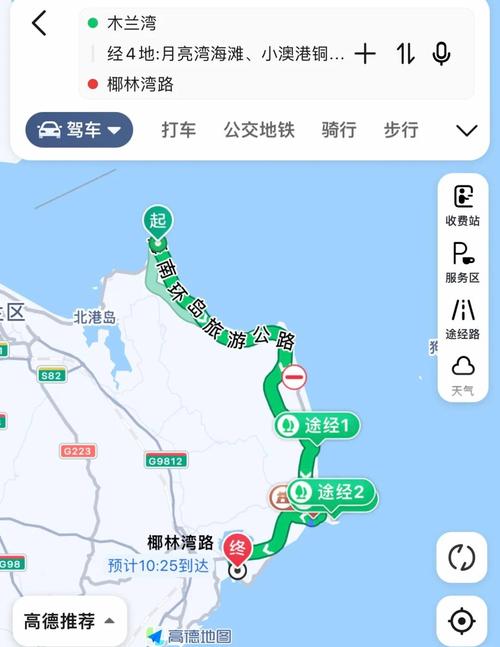 2025年文昌旅游攻略-第2张图片-星月文旅