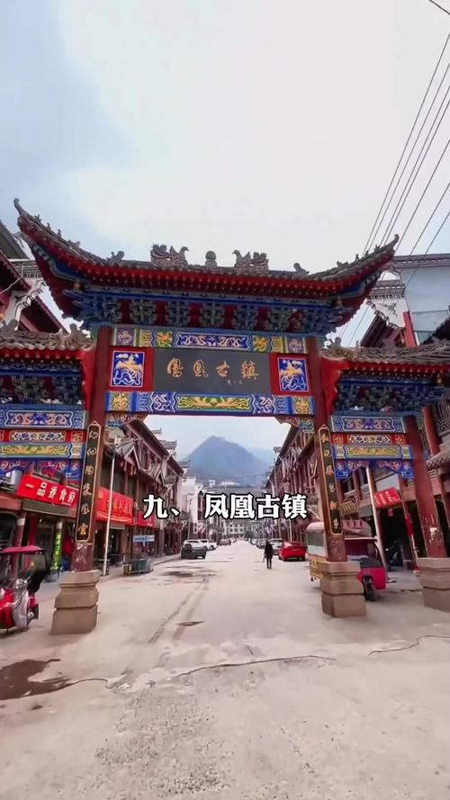 陕西古镇旅游景点大全集-第3张图片-星月文旅