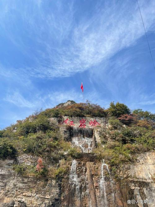 阳泉附近有什么旅游景点-第3张图片-星月文旅 阳泉附近有什么旅游景点-第3张图片-星月文旅