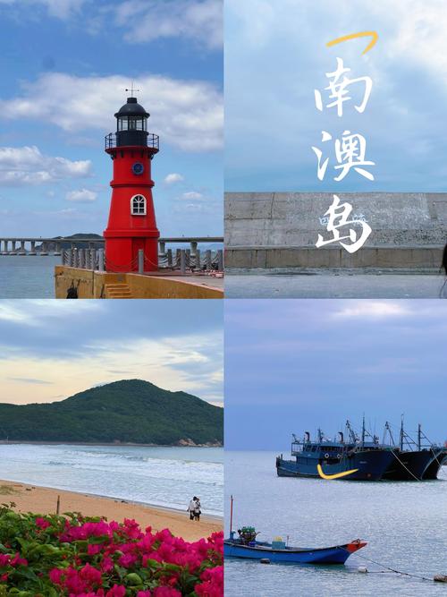 汕头周边自驾游，哪些景点值得去？-第3张图片-星月文旅