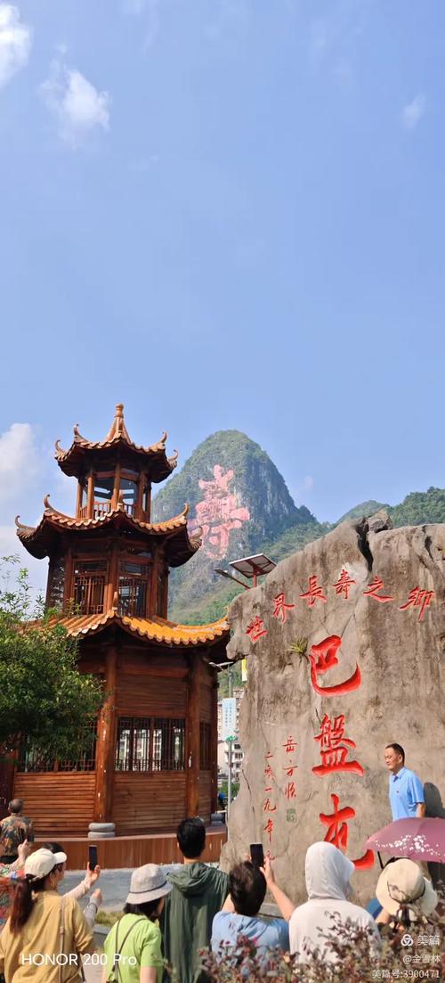 巴马长寿村为何能吸引游客？-第3张图片-星月文旅