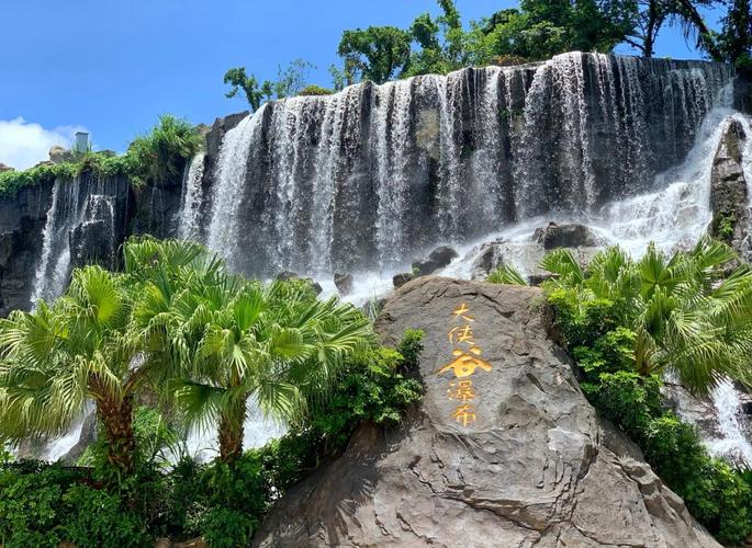 东部华侨城旅游景点推荐-第1张图片-星月文旅