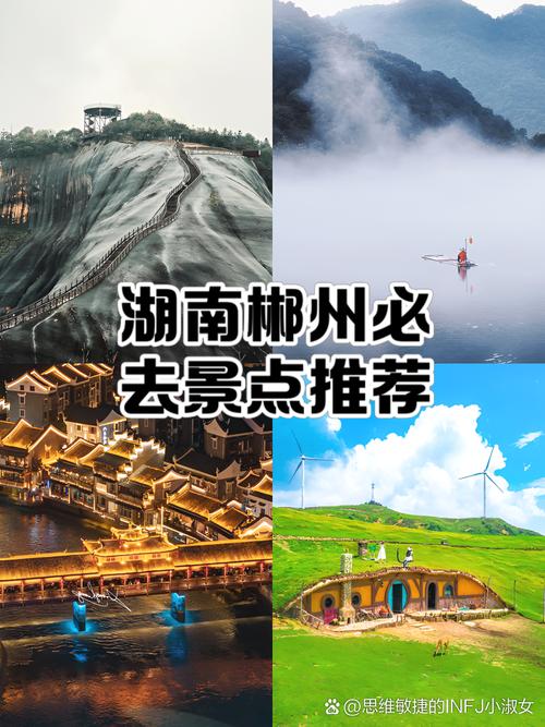 湖南周边自驾游有哪些好去处?-第3张图片-星月文旅 湖南周边自驾游有哪些好去处?-第3张图片-星月文旅