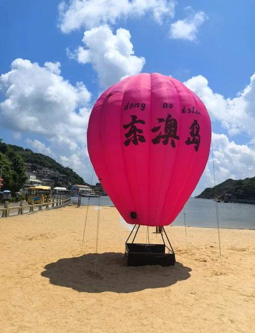 2025东澳岛旅游攻略-第2张图片-星月文旅 2025东澳岛旅游攻略-第2张图片-星月文旅