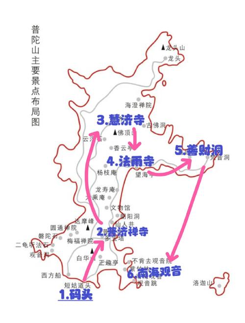 普陀山旅游攻略2025-第2张图片-星月文旅 普陀山旅游攻略2025-第2张图片-星月文旅