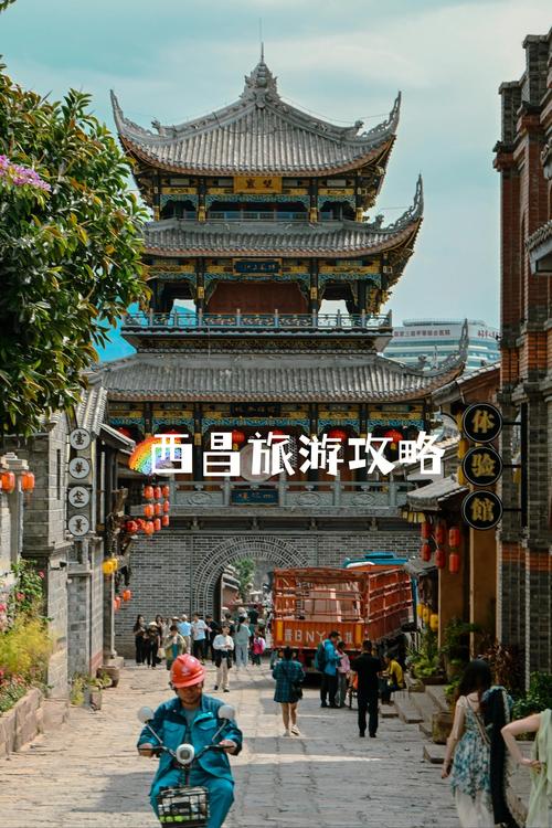 西昌旅游攻略必去的景点-第1张图片-星月文旅 西昌旅游攻略必去的景点-第1张图片-星月文旅