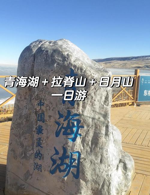 青海湖乌鲁木齐旅游怎么安排?-第1张图片-星月文旅 青海湖乌鲁木齐旅游怎么安排?-第1张图片-星月文旅