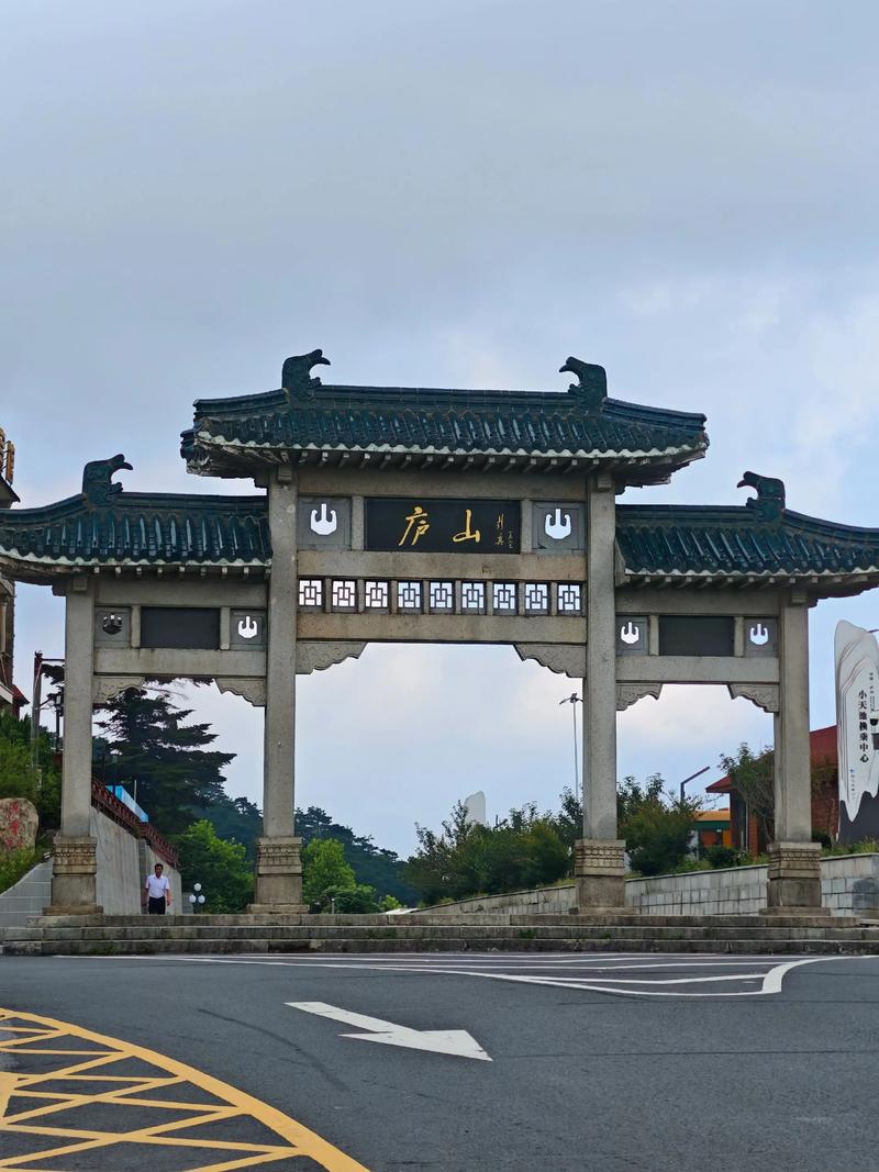 江西庐山附近有哪些值得一游的景点？-第3张图片-星月文旅