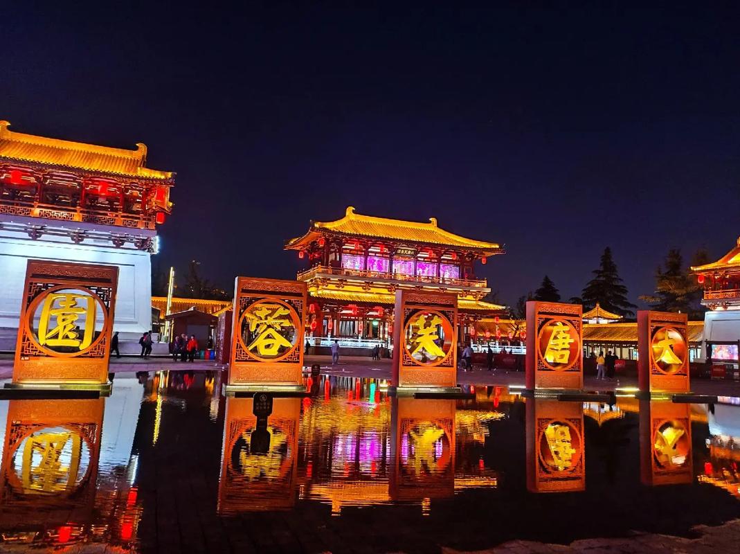 西安大唐芙蓉园旅游攻略-第1张图片-星月文旅 西安大唐芙蓉园旅游攻略-第1张图片-星月文旅