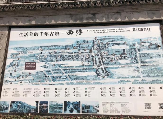 杭州到西塘古镇旅游攻略-第2张图片-星月文旅