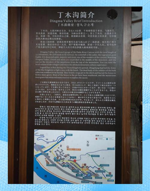 金口河大峡谷自驾游攻略-第3张图片-星月文旅