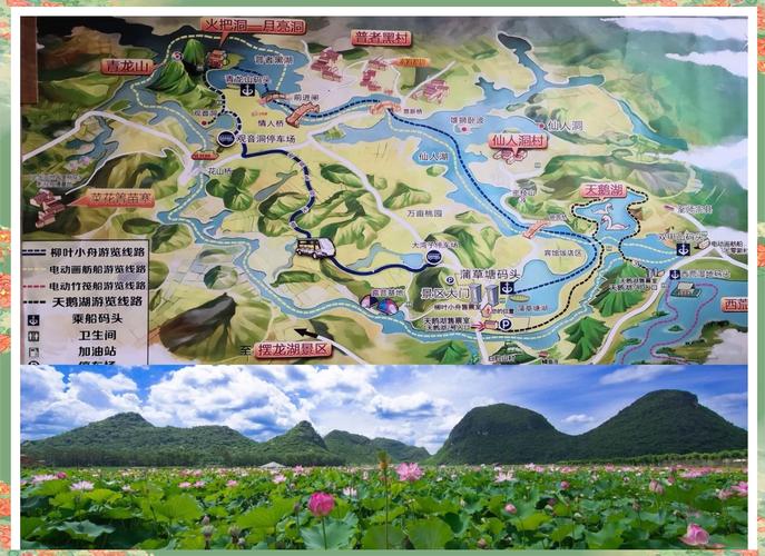 云南普者黑自驾怎么玩？路线攻略有哪些？-第2张图片-星月文旅