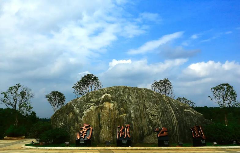 湖南衡阳有什么旅游景点-第3张图片-星月文旅 湖南衡阳有什么旅游景点-第3张图片-星月文旅