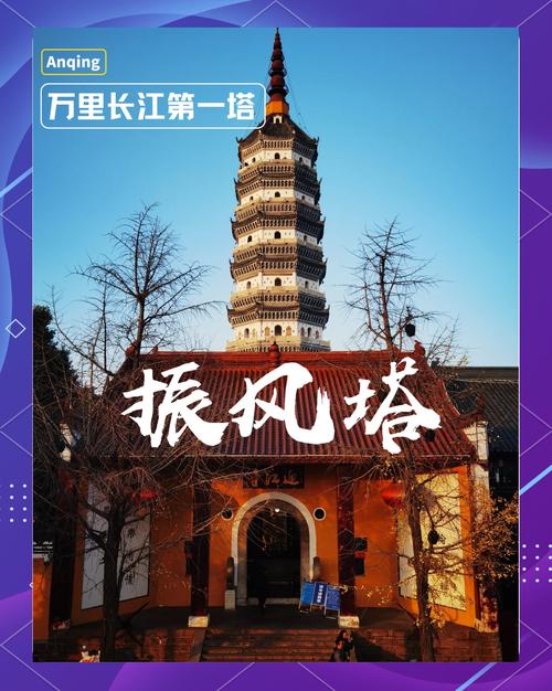 安庆有哪些必游景点？-第2张图片-星月文旅