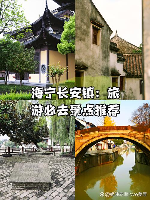 海宁附近有哪些必游景点？-第1张图片-星月文旅